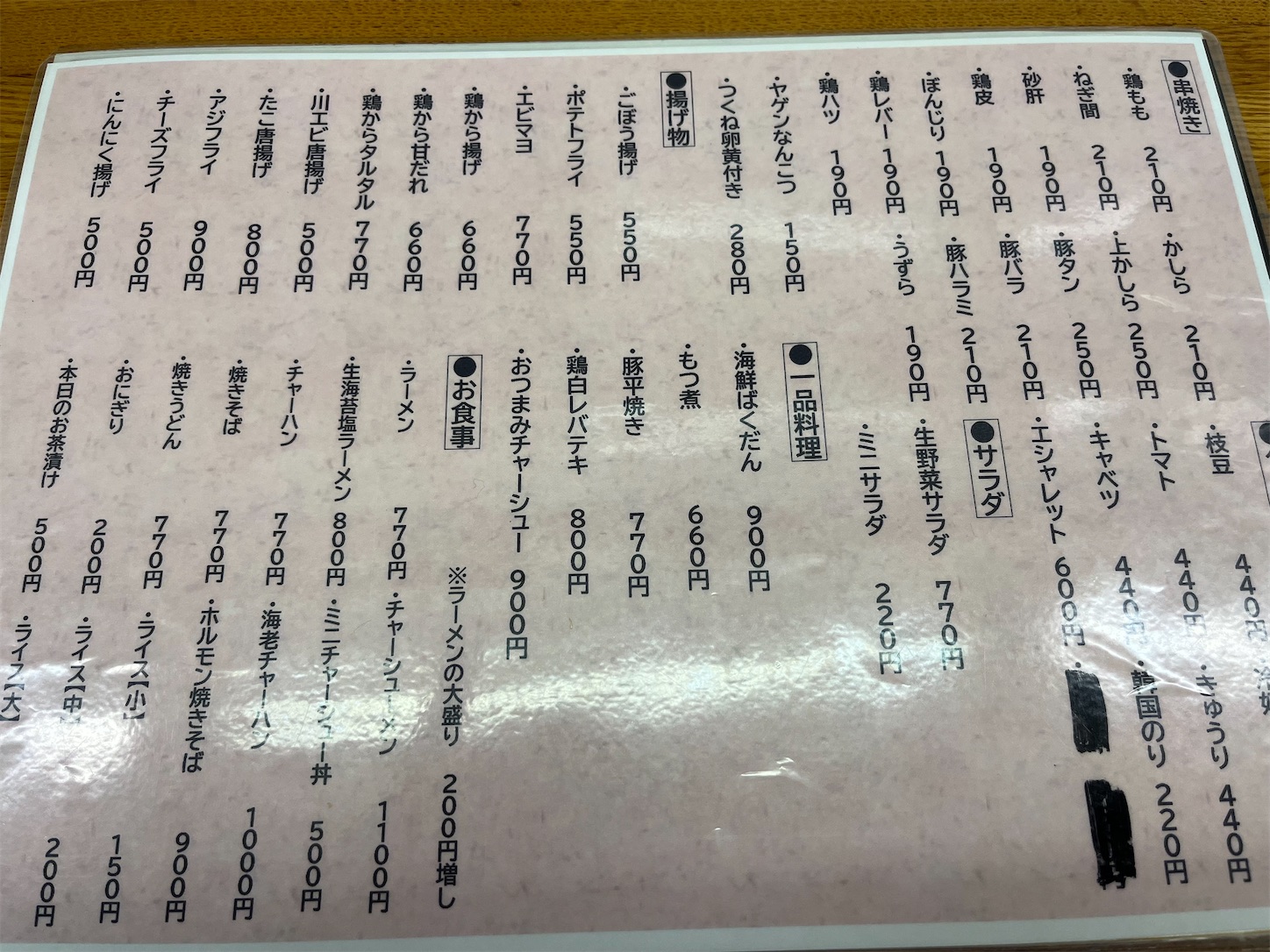 f:id:asou469:20260917172205j:image