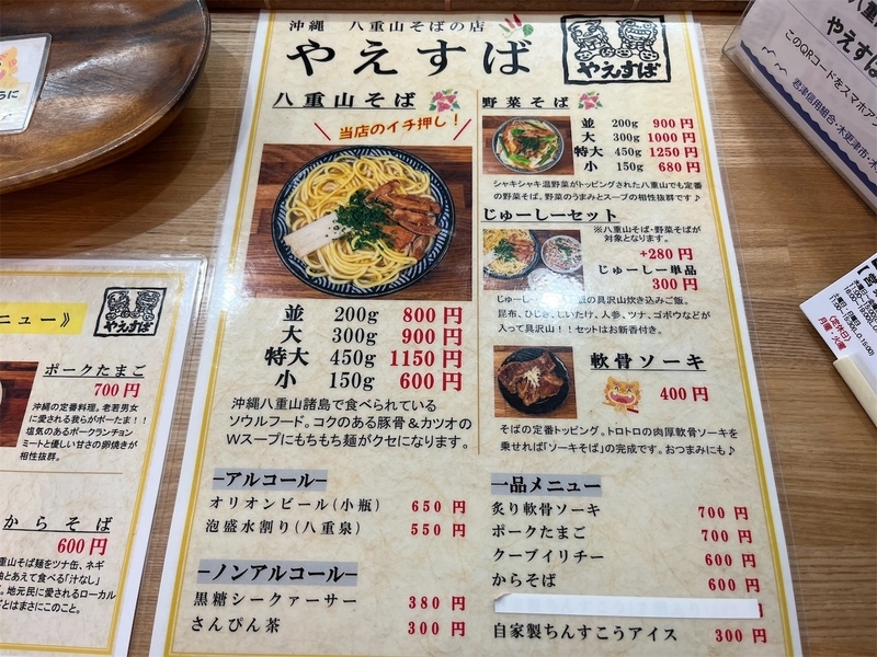 f:id:asou469:20260918163654j:image