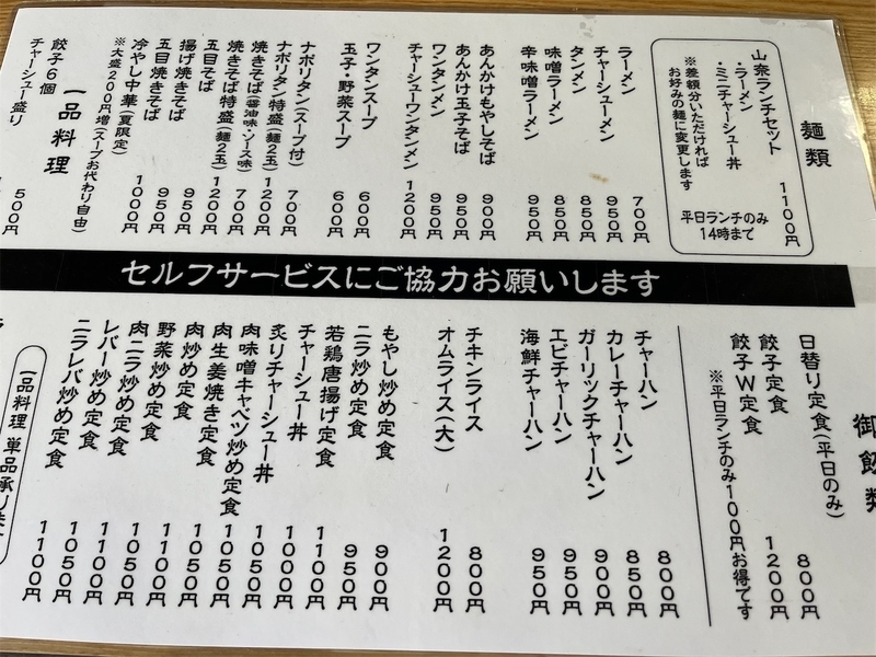 f:id:asou469:20260919174848j:image