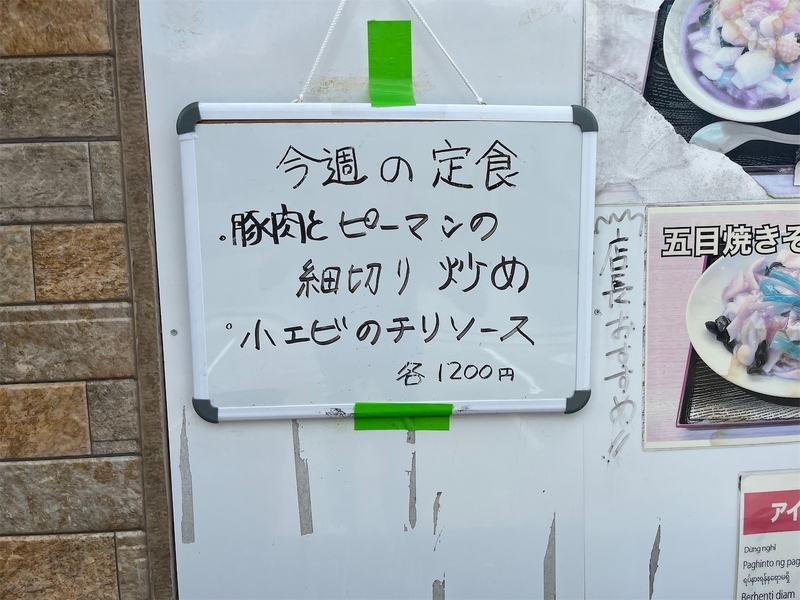 f:id:asou469:20260920142505j:image