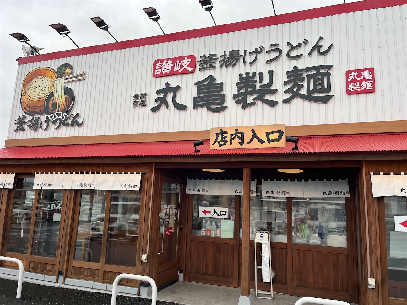 f:id:asou469:20260923141702j:image