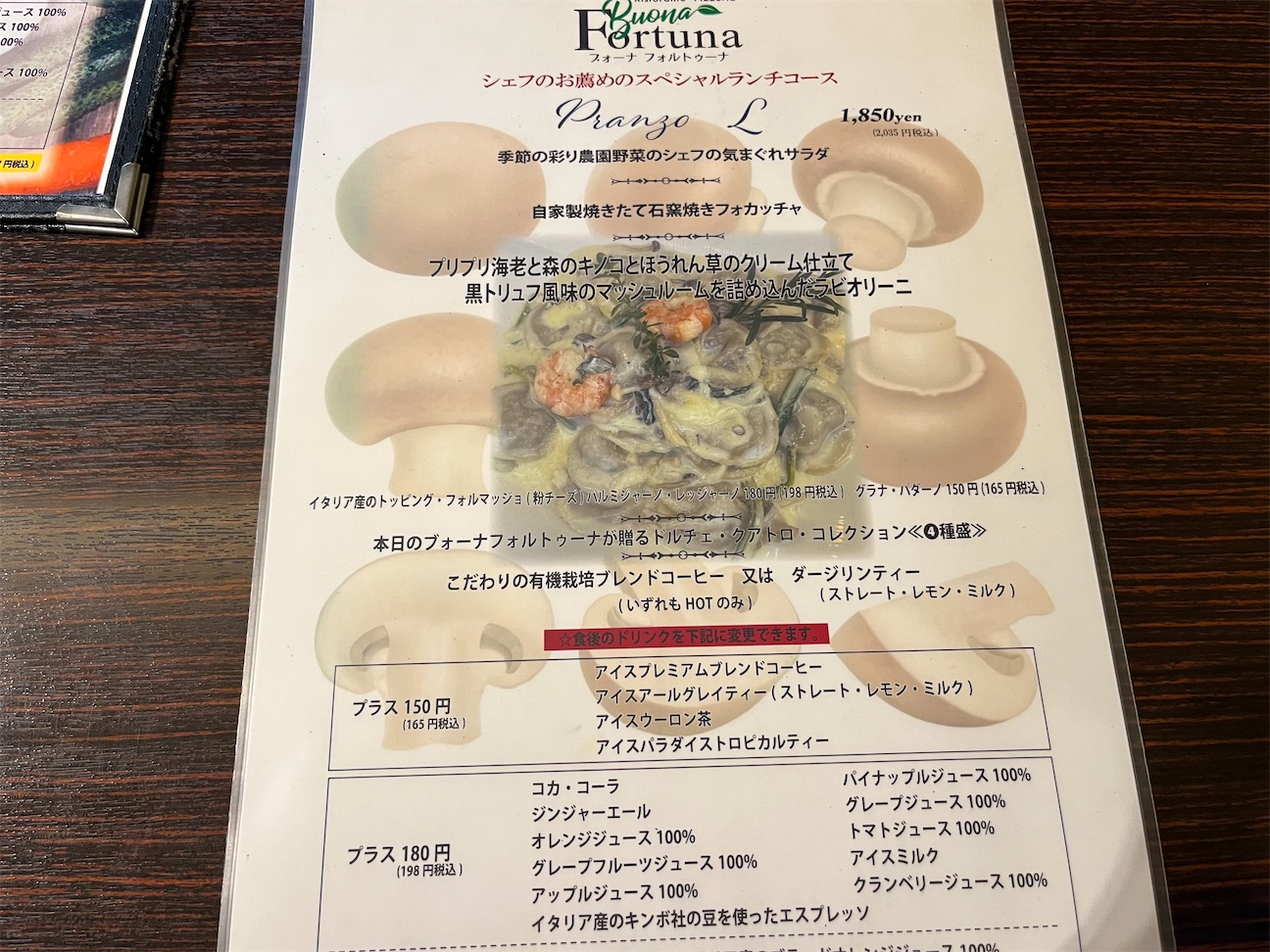 f:id:asou469:20260924162621j:image