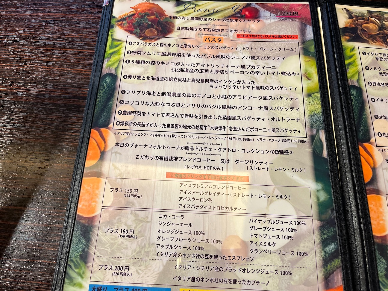 f:id:asou469:20260924162623j:image