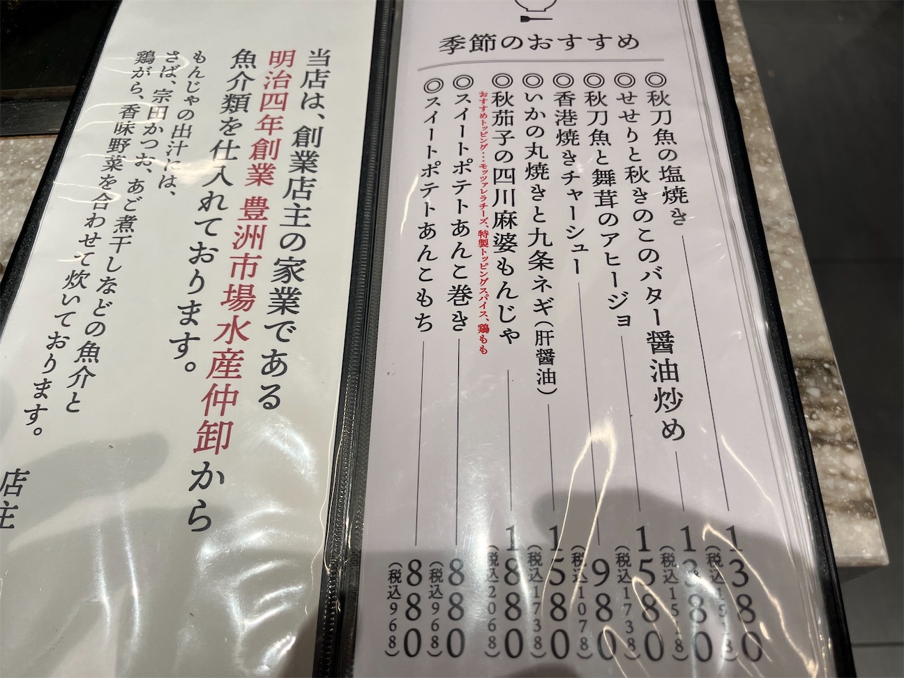 f:id:asou469:20260925214245j:image