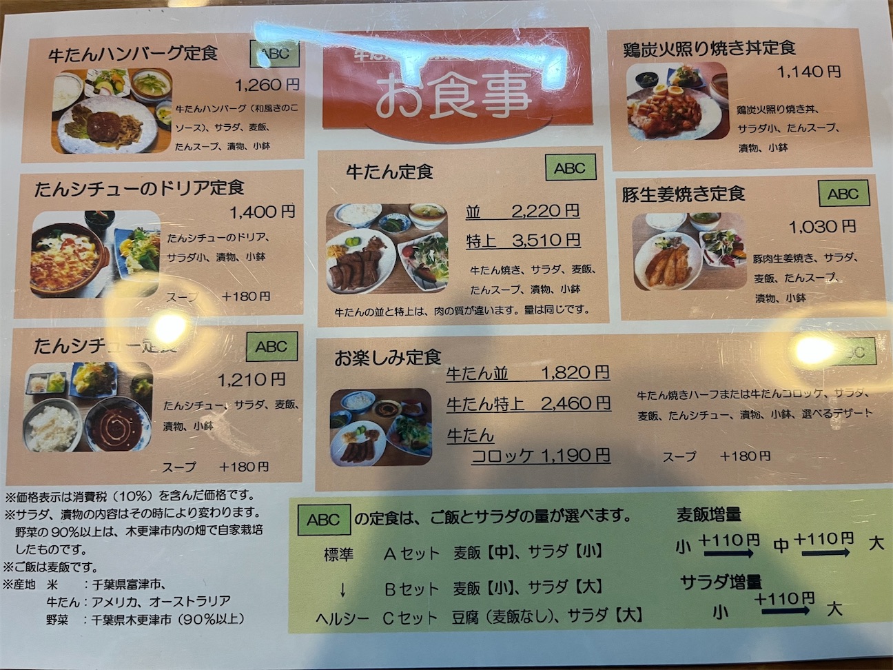 f:id:asou469:20261021162759j:image