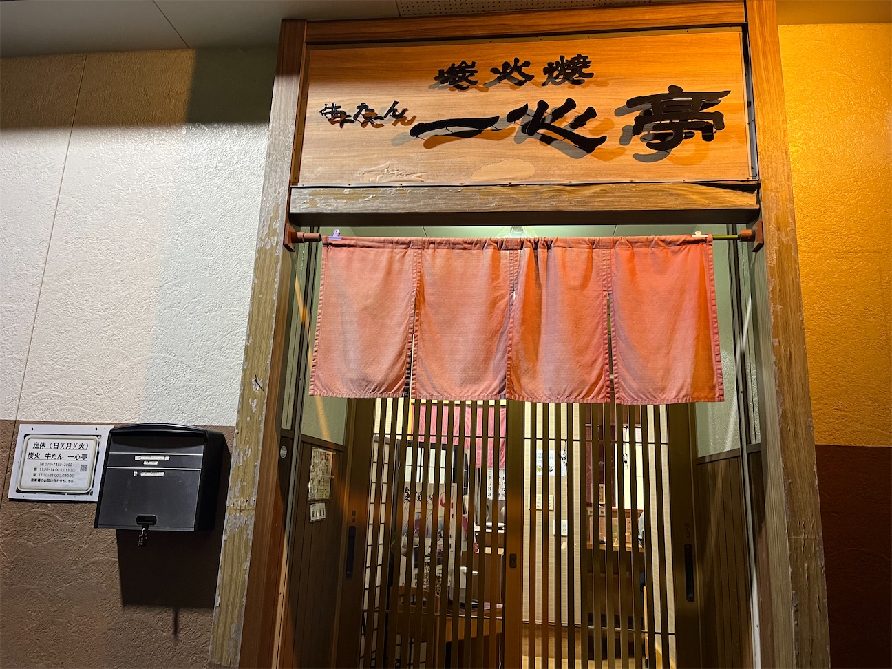 f:id:asou469:20261021162800j:image