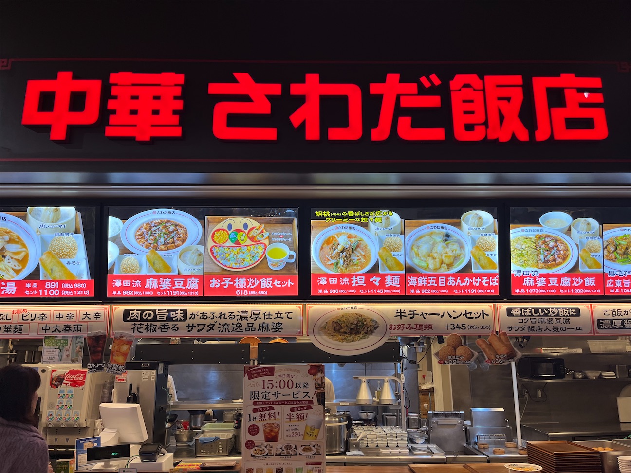 f:id:asou469:20261023184344j:image