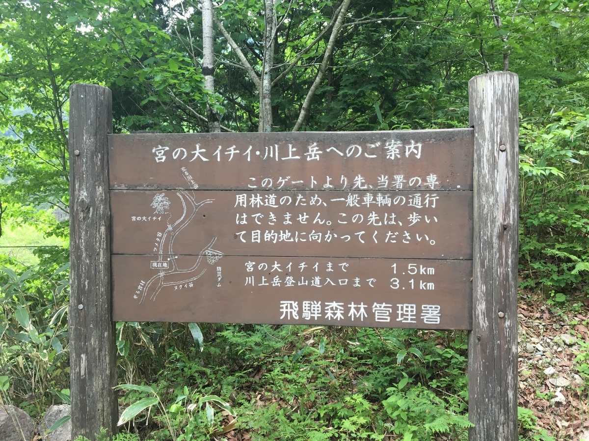 f:id:asparaharvest:20190602220934j:plain f:id:asparaharvest:20190602220934j:plain