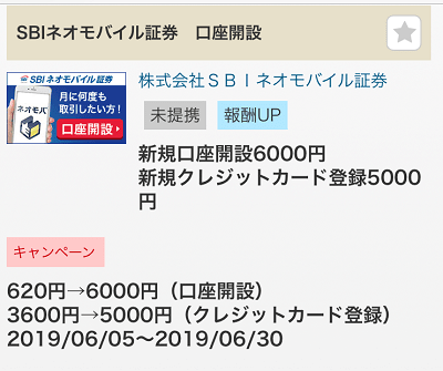f:id:asparatomato:20190729164047p:plain