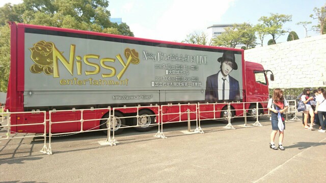 AAA - タロ Nissy 1st LIVE Nissy Entertainment 1st LIVE」 | ディスコグラフィー | Nissy