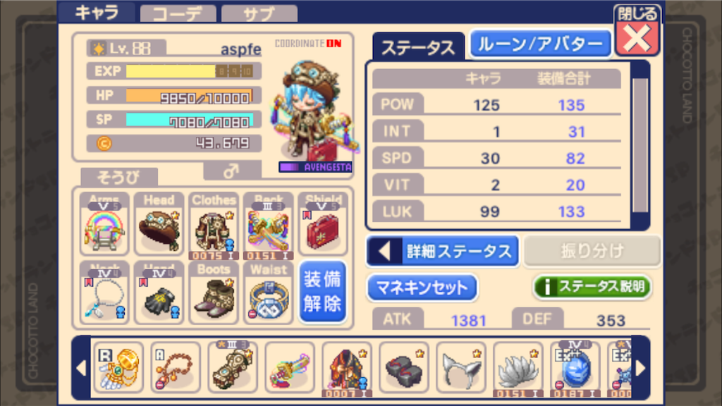 f:id:aspfe:20200226204717p:image