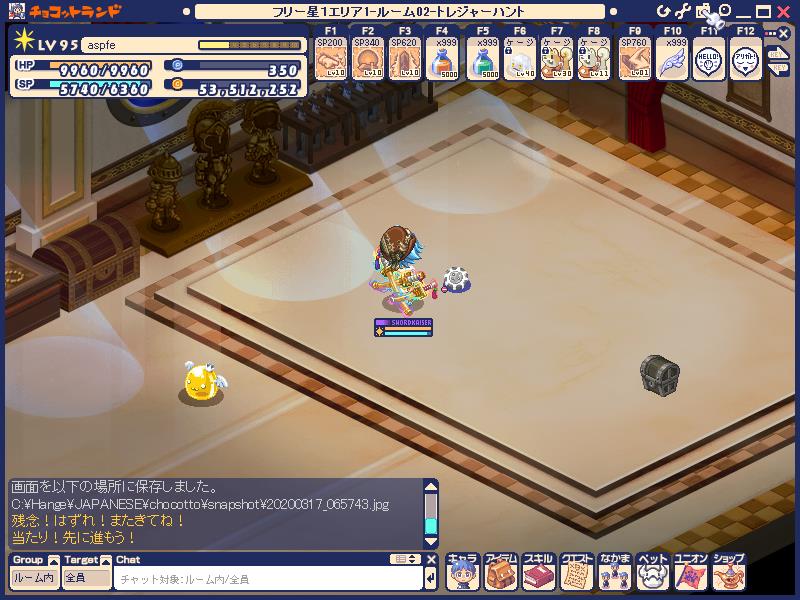 f:id:aspfe:20200317074545j:plain f:id:aspfe:20200317074545j:plain