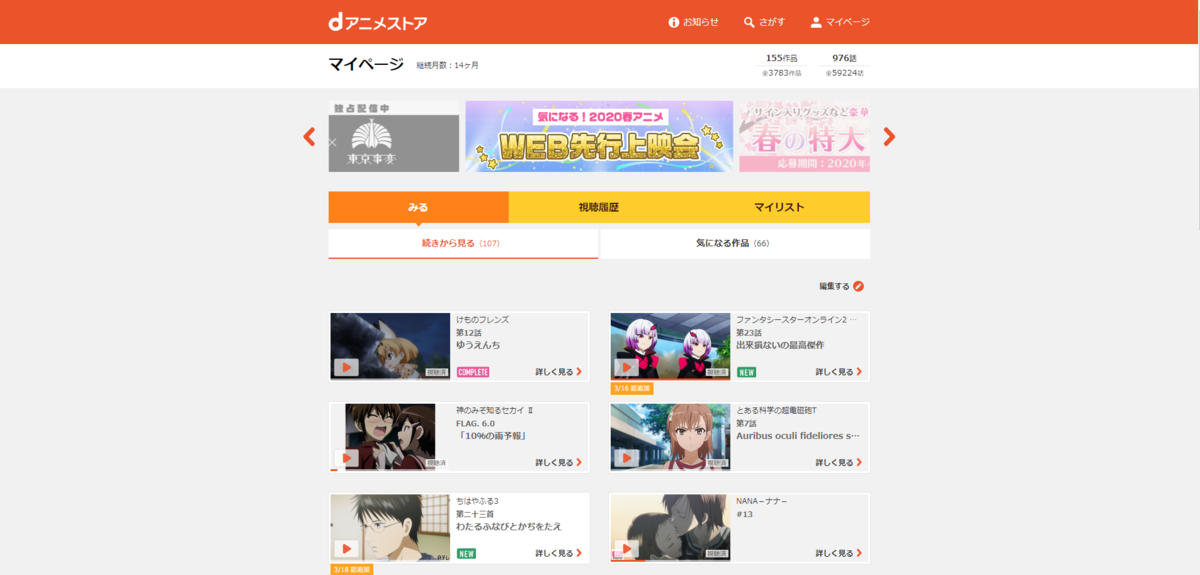 f:id:aspfe:20200322222533p:plain