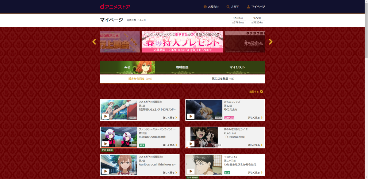 f:id:aspfe:20200322223603p:plain