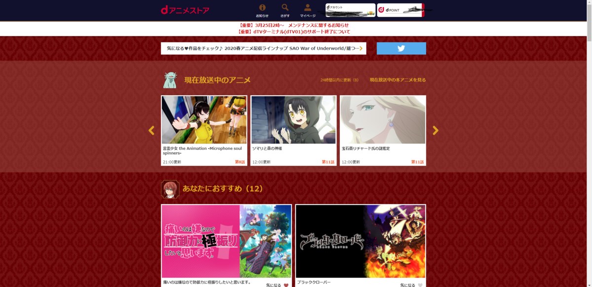 f:id:aspfe:20200322223748p:plain