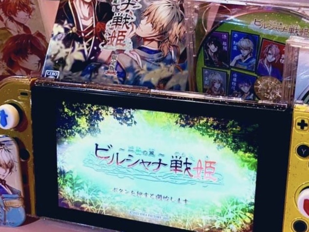 特典付】ビルシャナ戦姫 源平飛花夢想 & 一樹の風 Switch 2本セット
