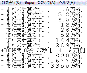 株式会社サイズ 商品詳細 Mugen