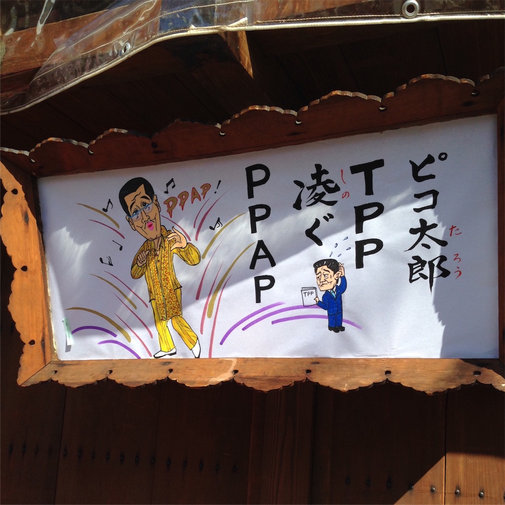 f:id:asquita:20170226204403j:image