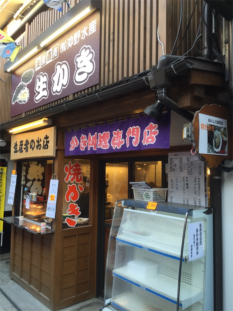 f:id:asquita:20170314134115j:image