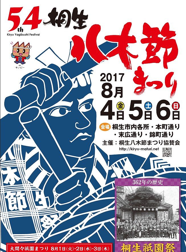 f:id:asquita:20170807181206j:plain