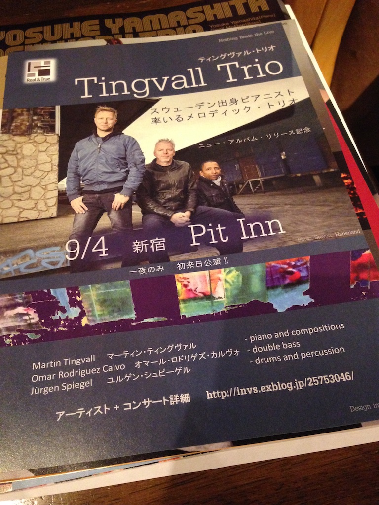 f:id:asquita:20171015064820j:image