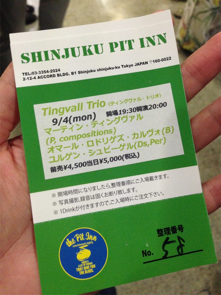 f:id:asquita:20171015064908j:image