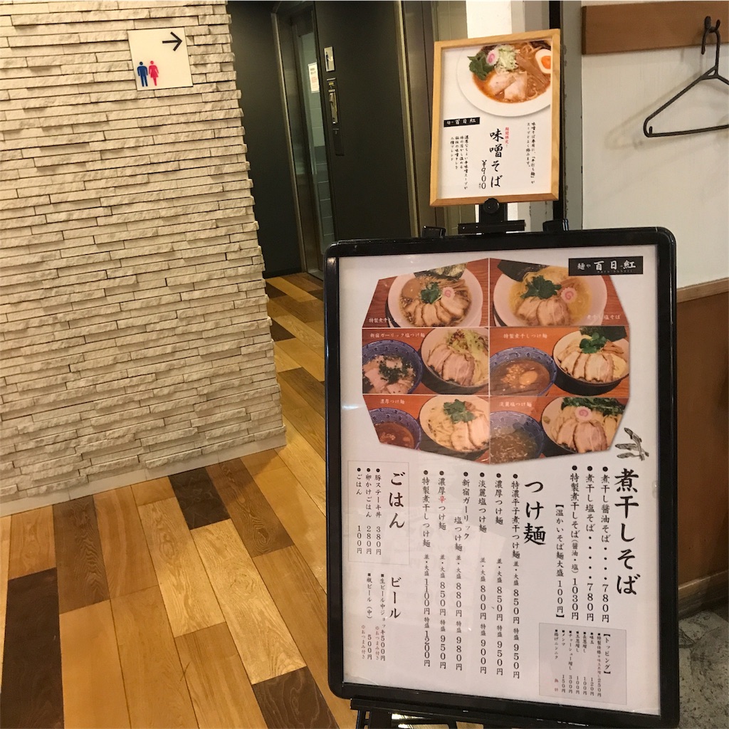 f:id:asquita:20171205130330j:image