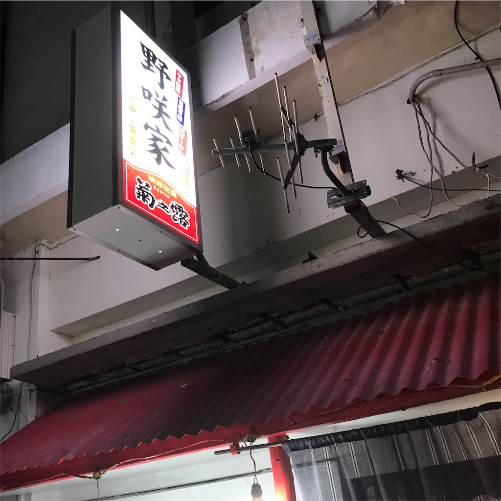 f:id:asquita:20171218143100j:image