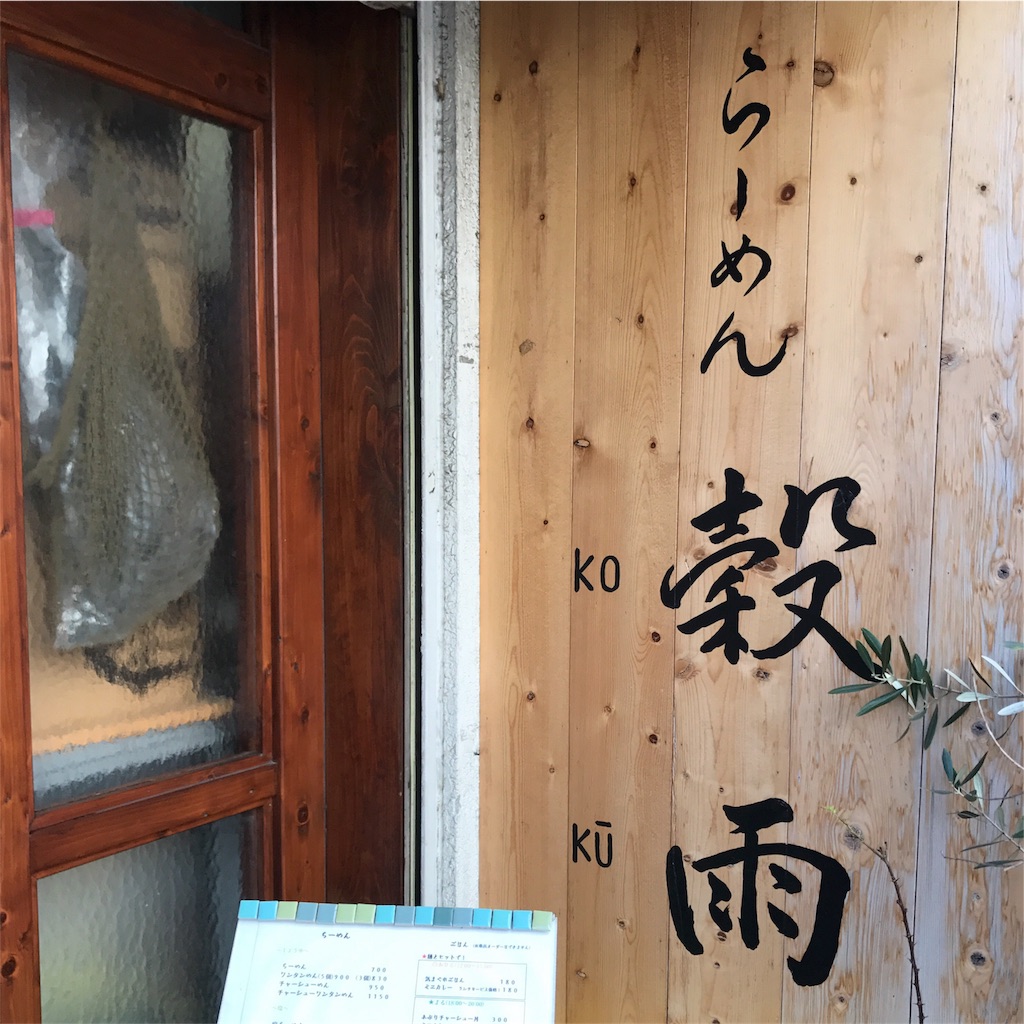 f:id:asquita:20180127162709j:image