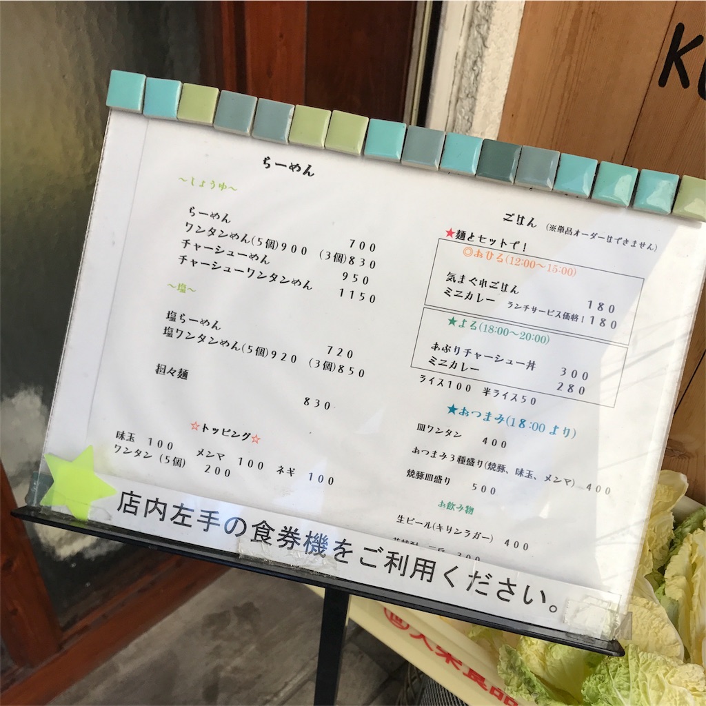 f:id:asquita:20180127162816j:image