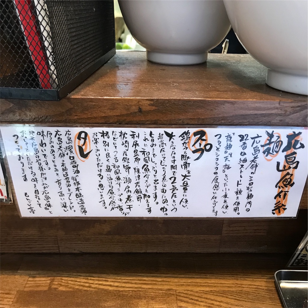 f:id:asquita:20180311205833j:image