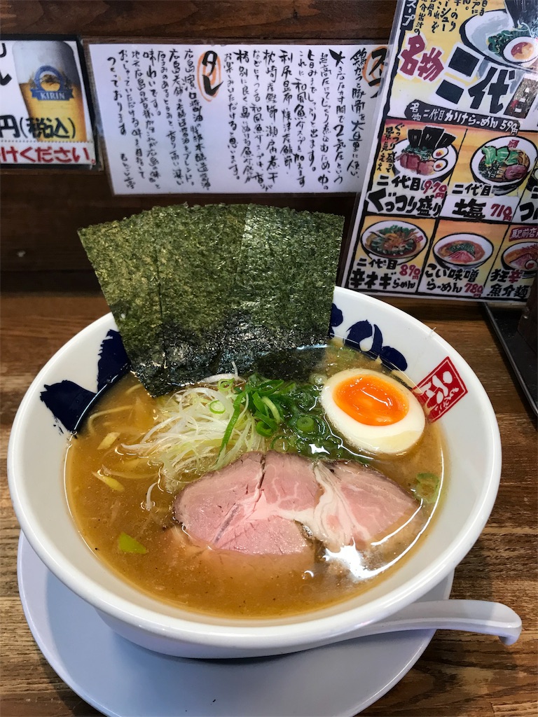f:id:asquita:20180311205846j:image