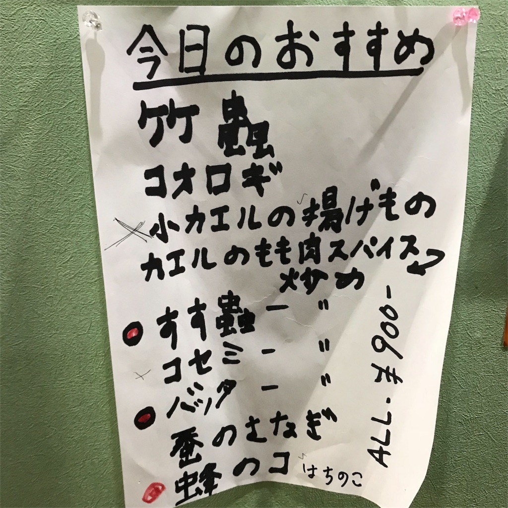 f:id:asquita:20180418203450j:image