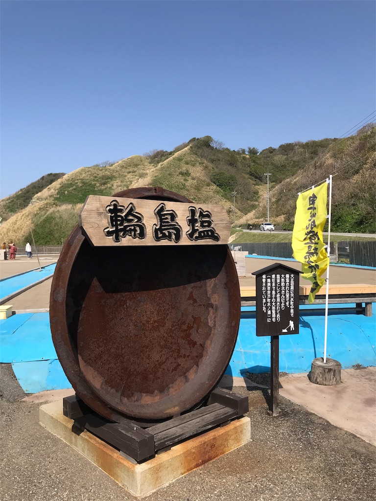 f:id:asquita:20180503134656j:image