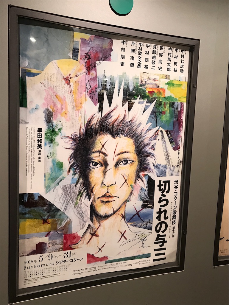 f:id:asquita:20180604145925j:image