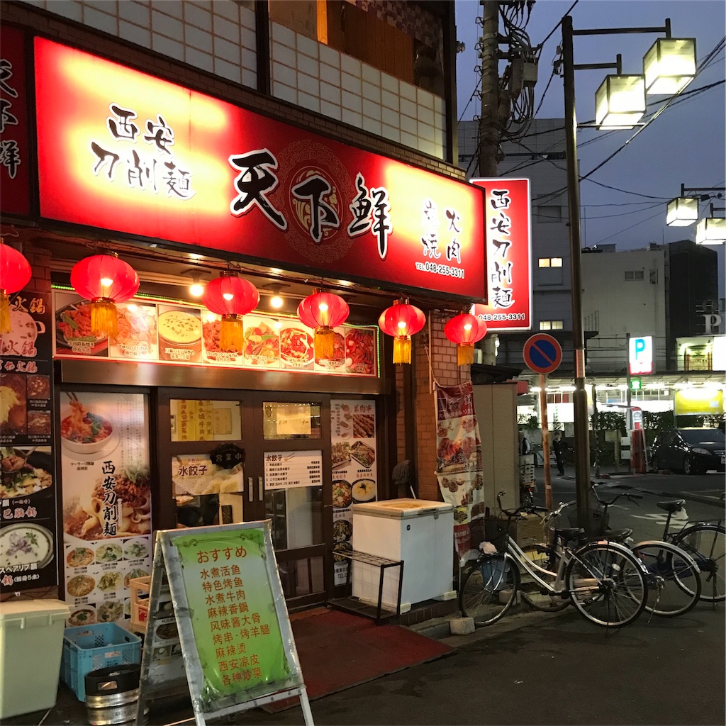 f:id:asquita:20180808201806j:image