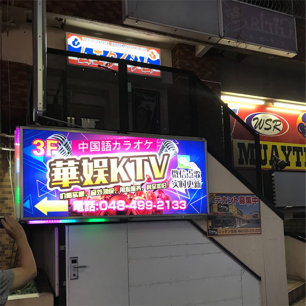 f:id:asquita:20180808201820j:image