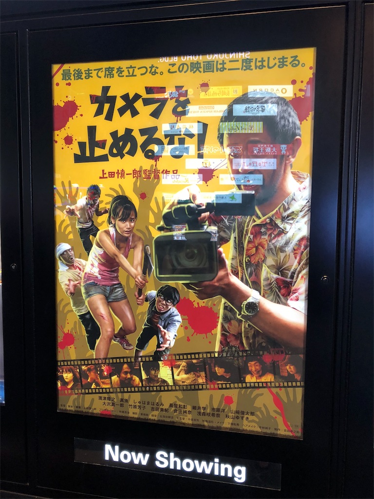 f:id:asquita:20180913182055j:image