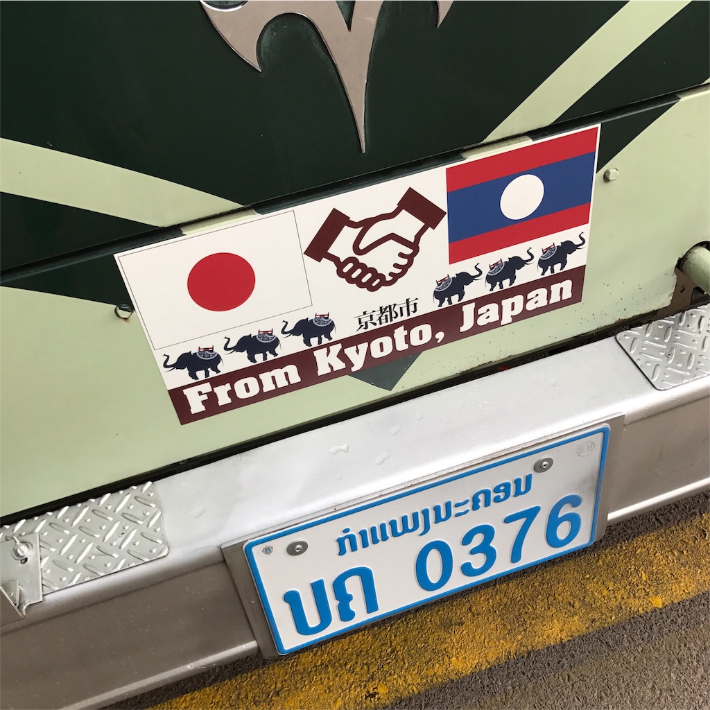 f:id:asquita:20181112093853j:image