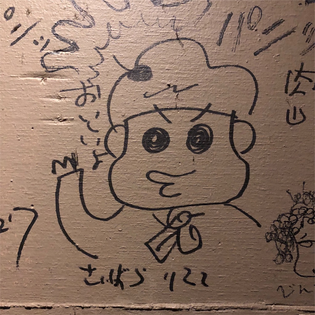 f:id:asquita:20190125221759j:image