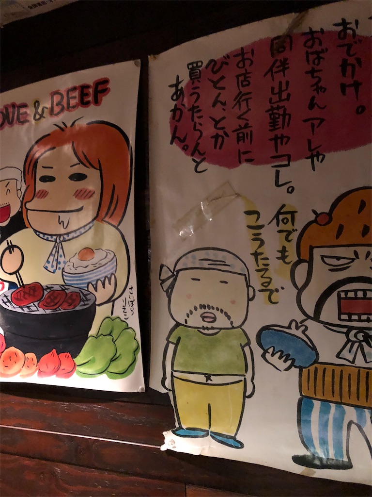 f:id:asquita:20190125221831j:image