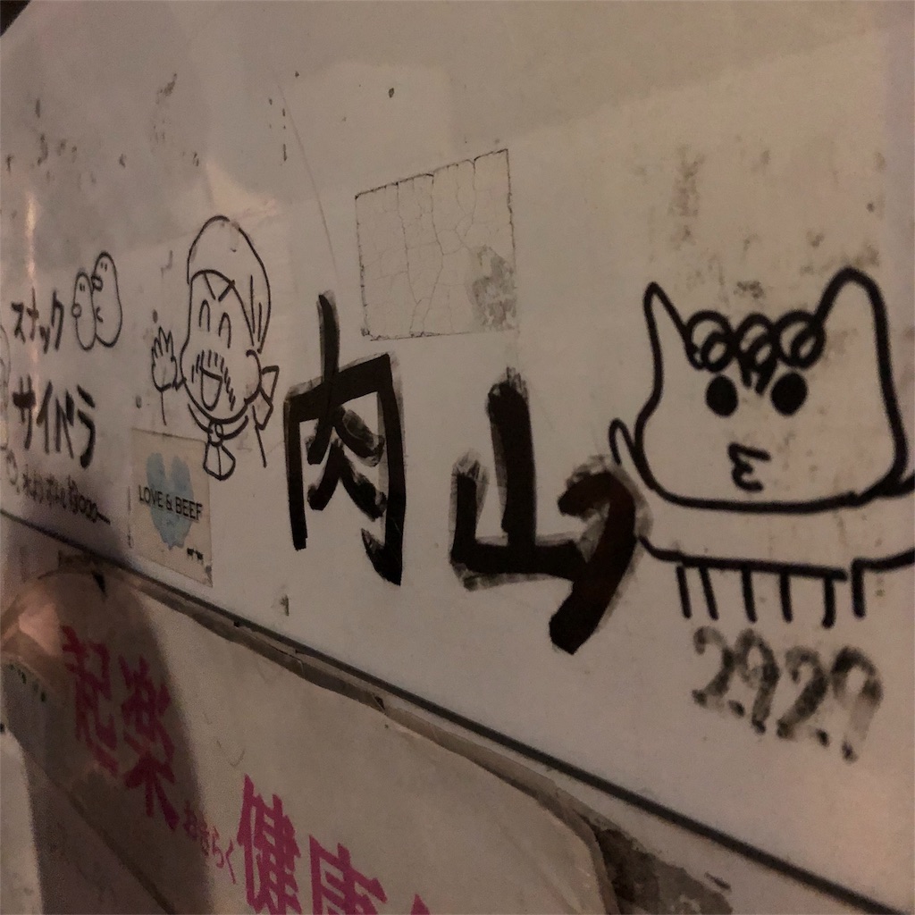 f:id:asquita:20190125221958j:image