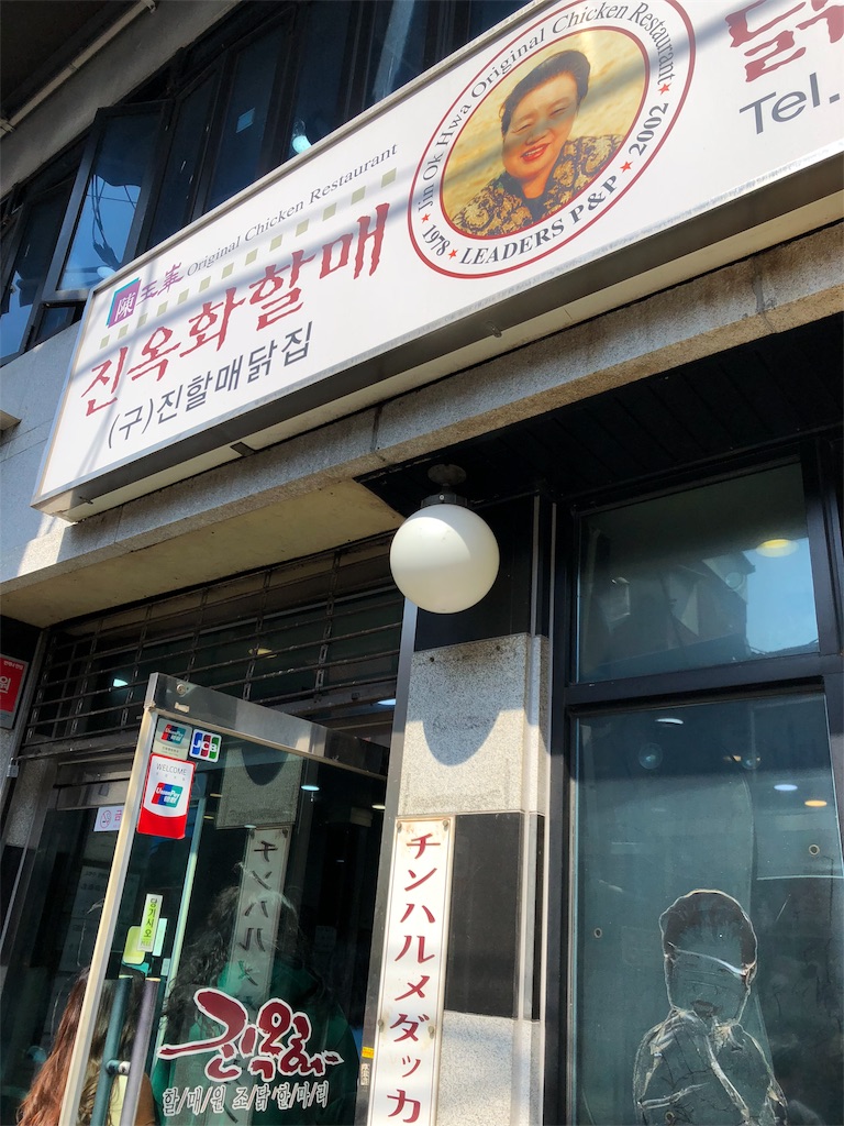 f:id:asquita:20190331090232j:image