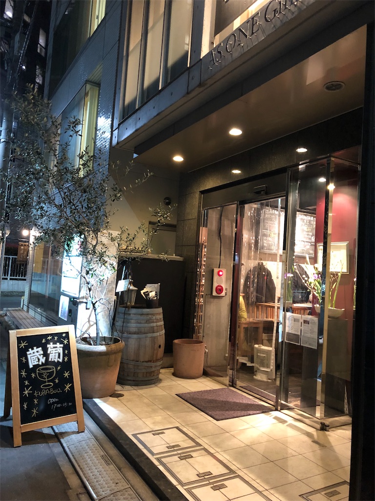f:id:asquita:20190418224236j:image