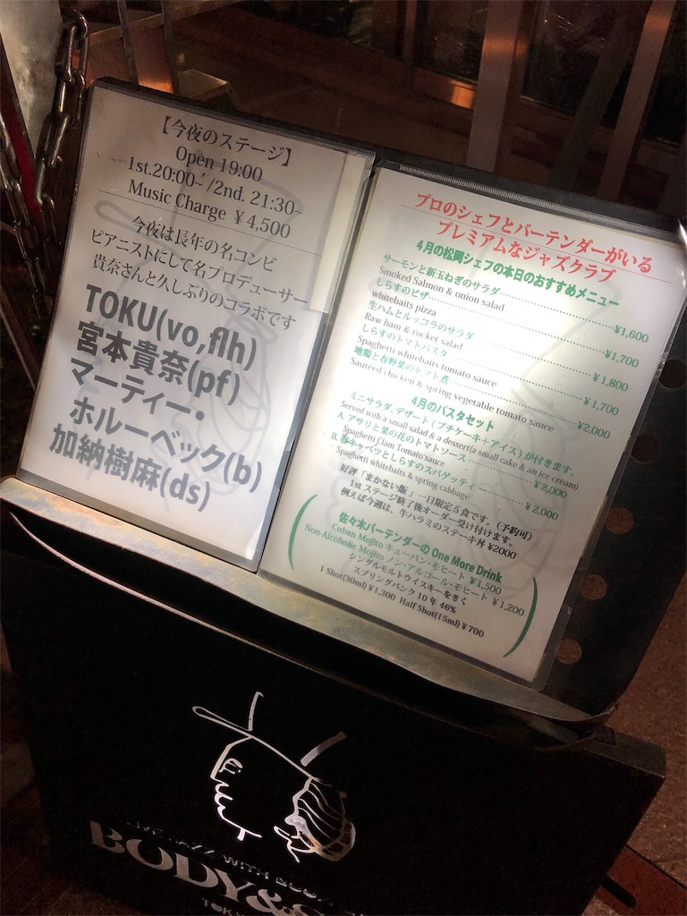 f:id:asquita:20190424235659j:image