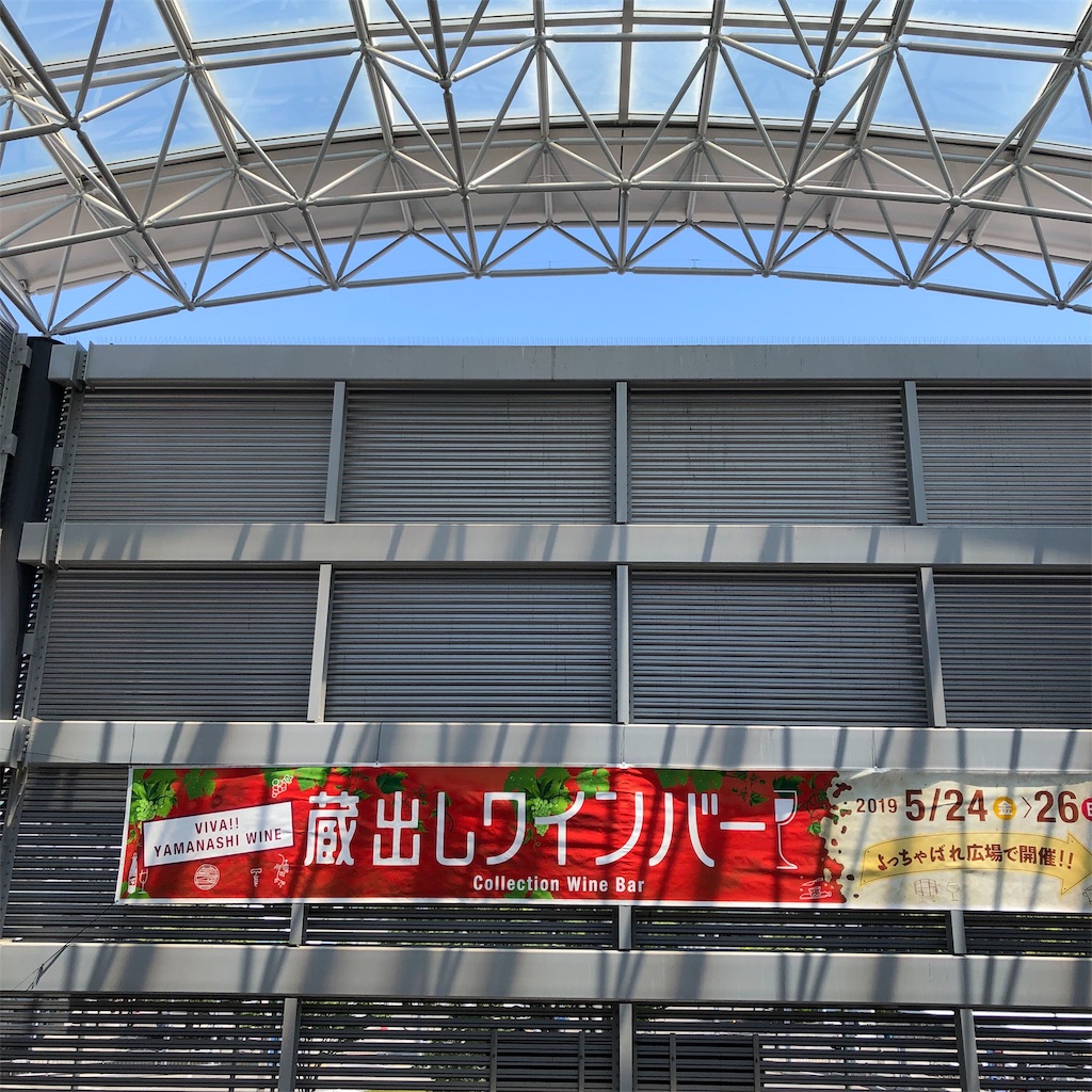 f:id:asquita:20190526075840j:image