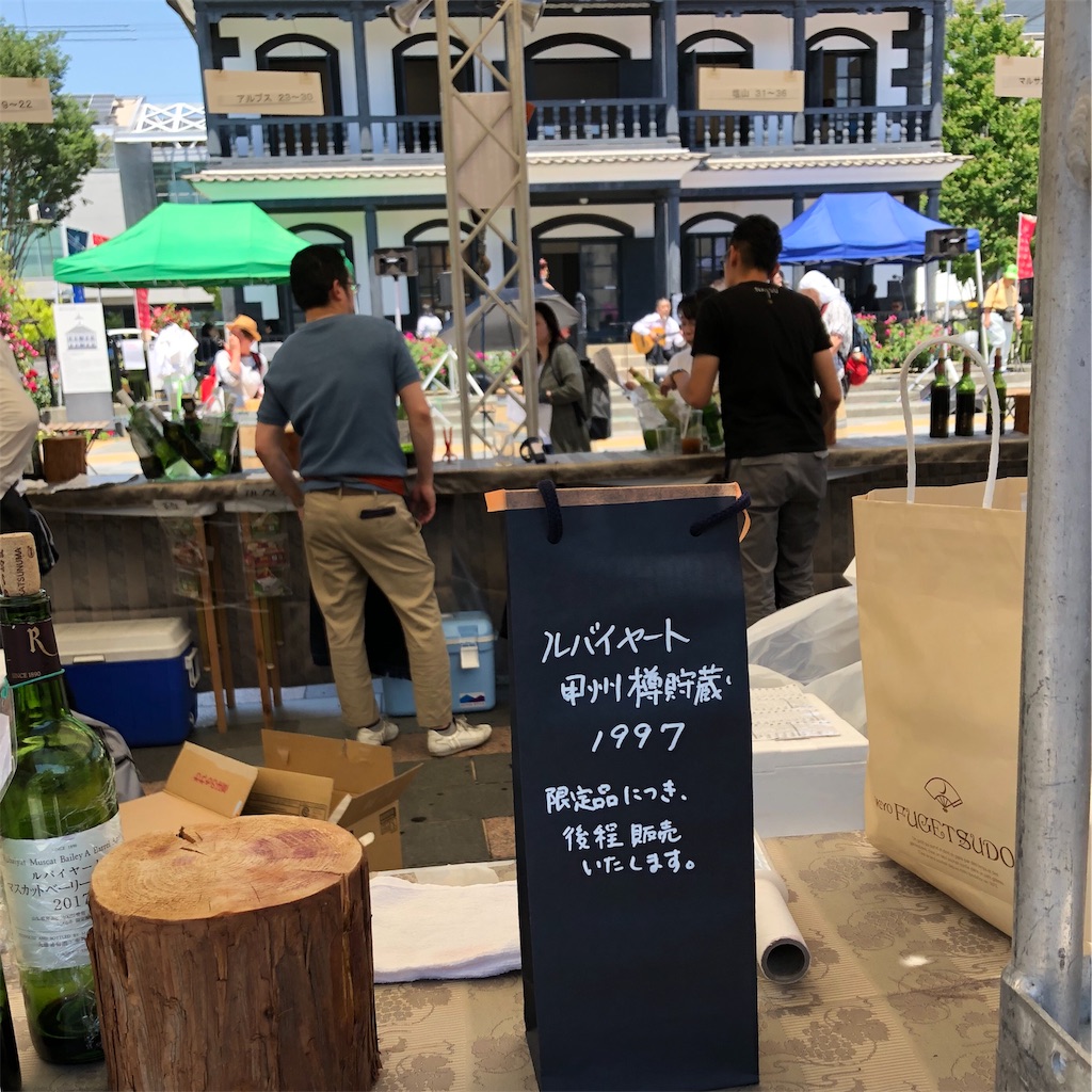 f:id:asquita:20190526080155j:image