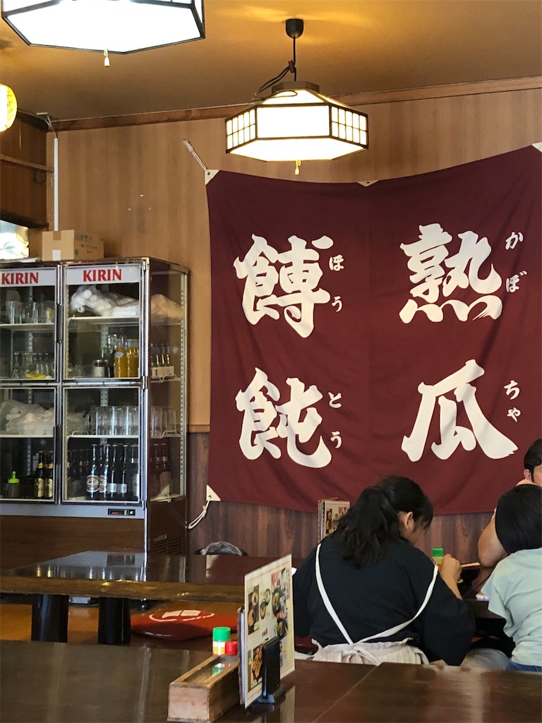 f:id:asquita:20190526080205j:image