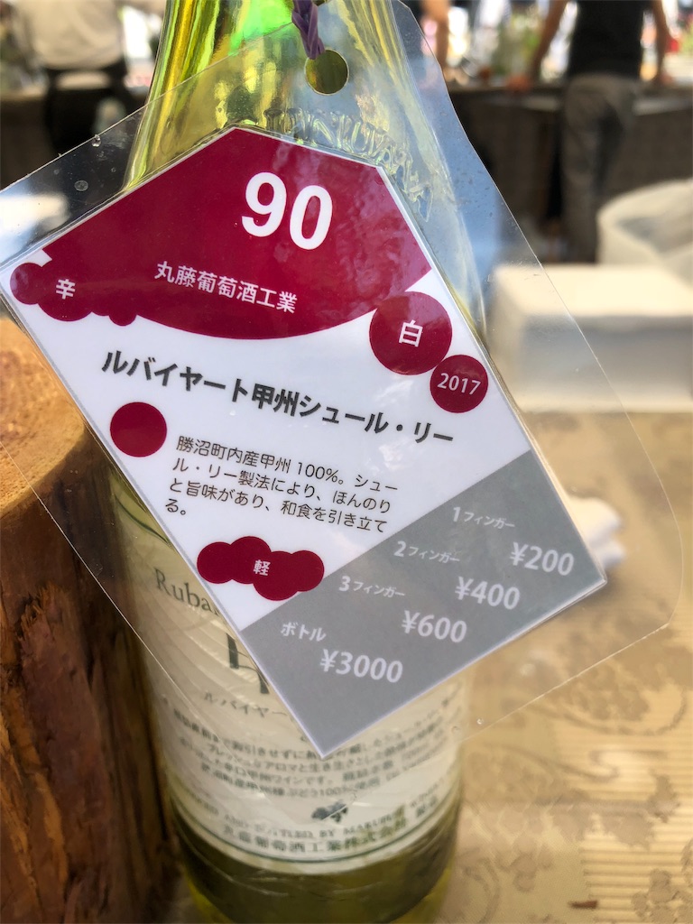 f:id:asquita:20190526142002j:image