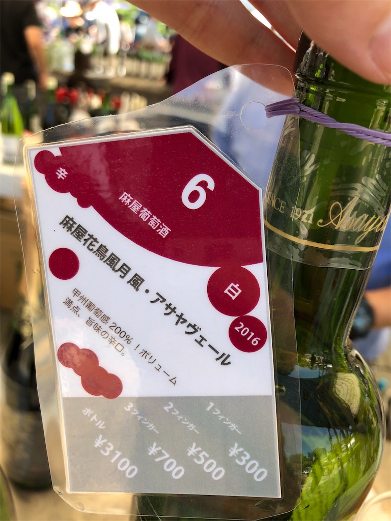 f:id:asquita:20190526142414j:image